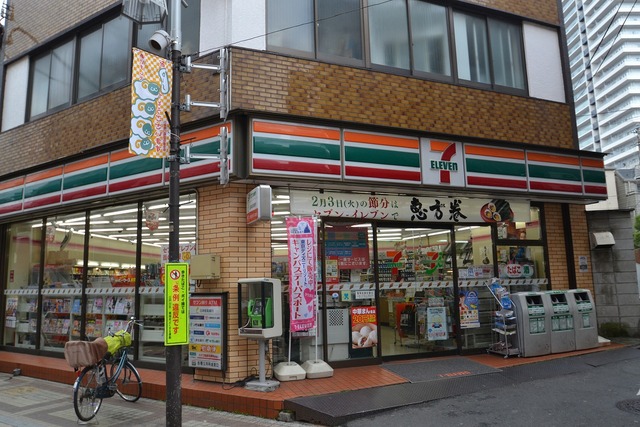 コンビニ　セブンイレブン（コンビニ）まで200m