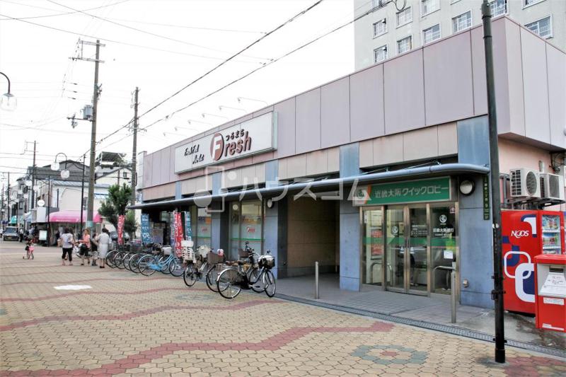 スーパー　フレッシュつるまち（スーパー）まで328m