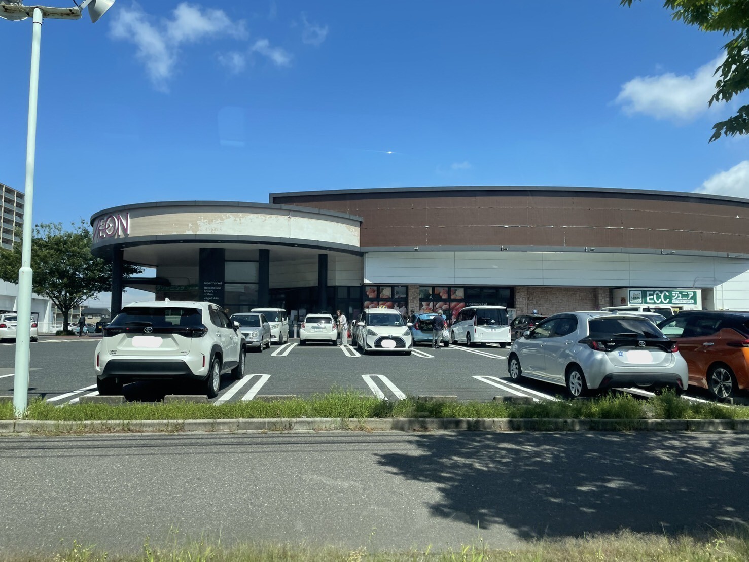 スーパー　イオン笹口店（スーパー）まで1700m