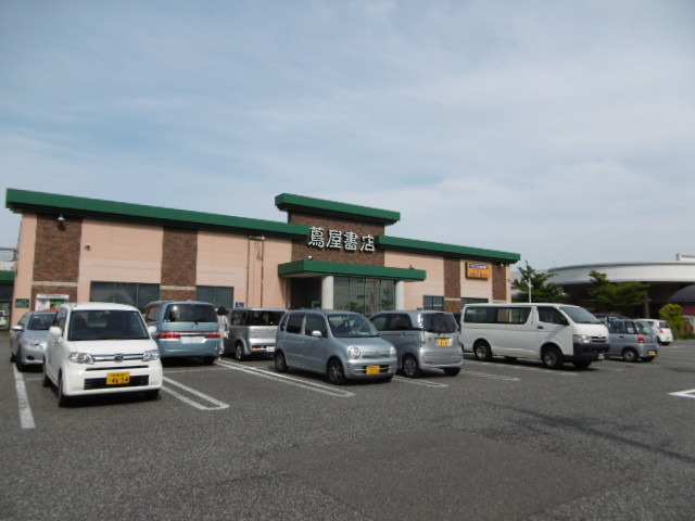 レンタルビデオ　蔦屋書店南笹口店（レンタルビデオ）まで1892m