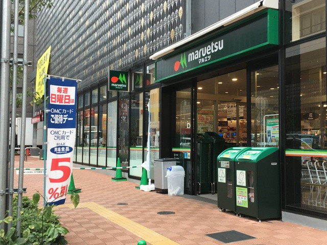 スーパー　マルエツ柏駅東口店（スーパー）まで107m