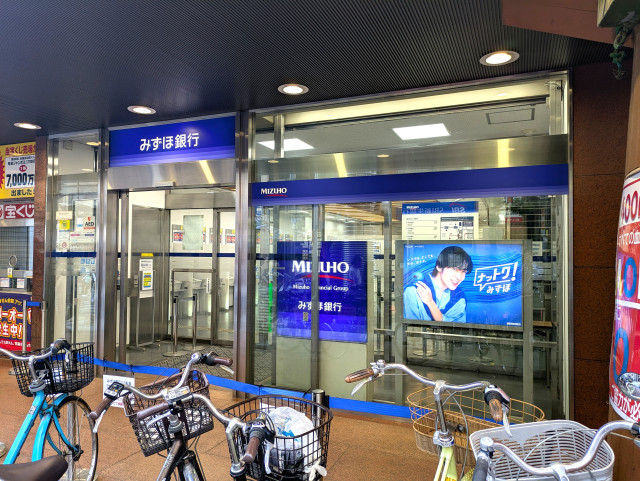 銀行　みずほ銀行柏支店（銀行）まで152m