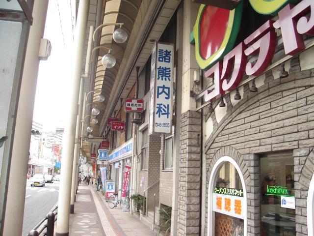その他　諸熊内科（その他）まで120m