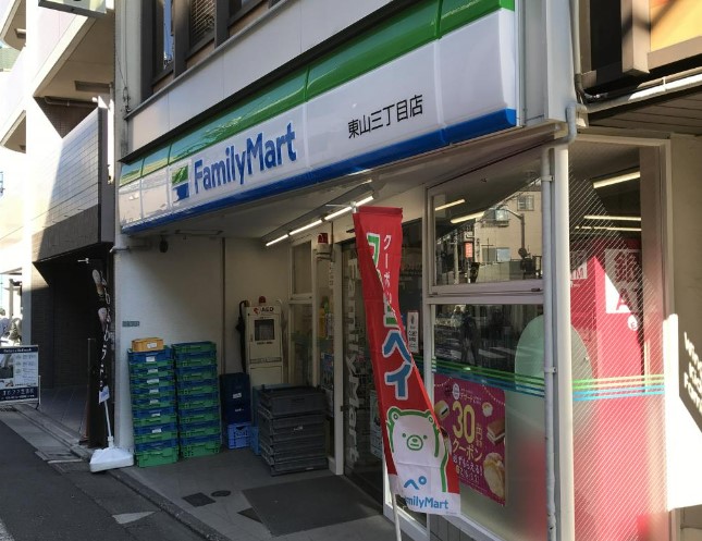 コンビニ　ファミリーマート東山三丁目店（コンビニ）まで48m