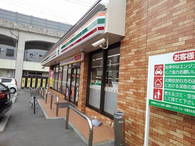 コンビニ　セブンイレブン天神町店（コンビニ）まで530m