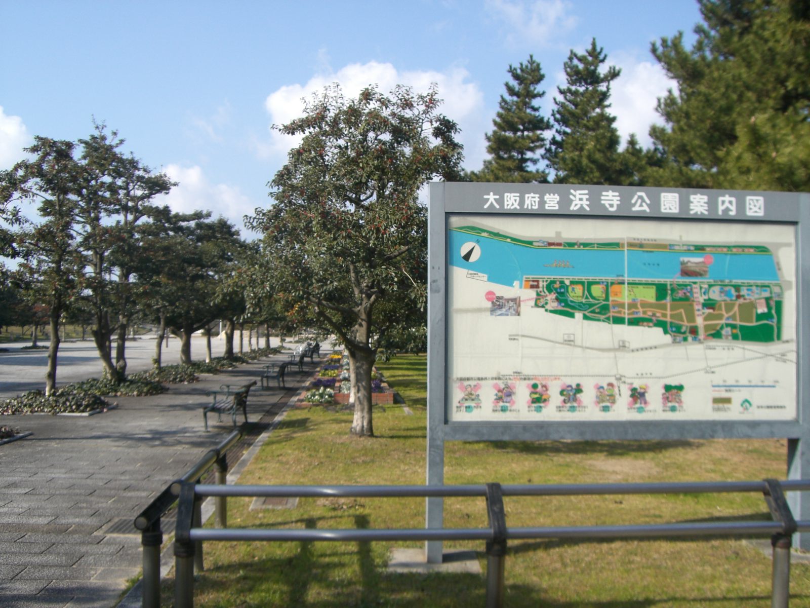 公園　浜寺公園（公園）まで566m