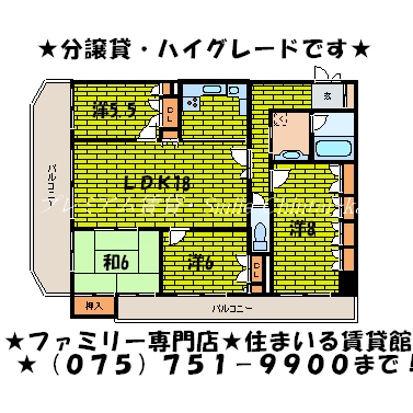 リーガル京都烏丸五条通りの間取り