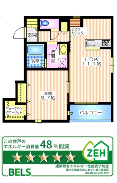 中郡二宮町二宮のマンションの間取り