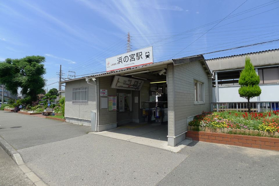 【ファミールハイツ加古川壱番館のその他】