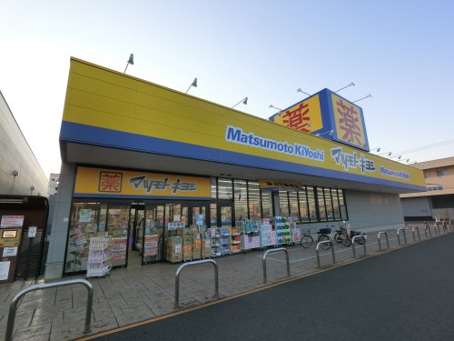 【千葉市中央区松ケ丘町のアパートのドラックストア】