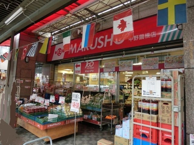 【新宿区西新宿のマンションのスーパー】