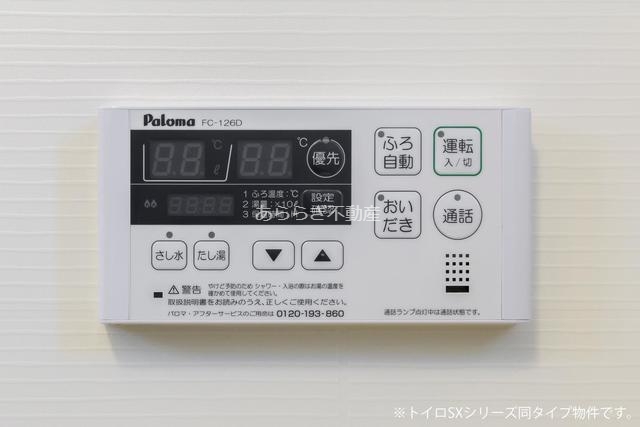 【浜松市中央区三方原町のアパートのその他設備】