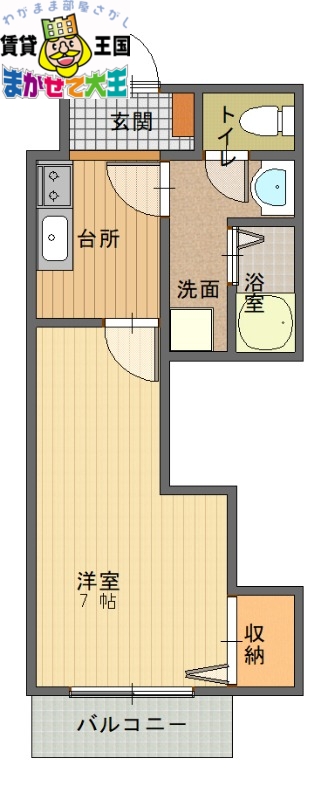 長崎市赤迫のマンションの間取り