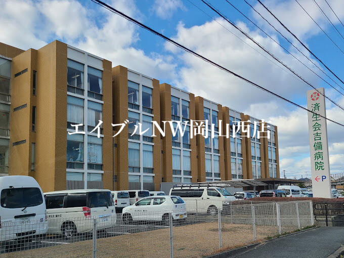 【岡山市北区惣爪のアパートの病院】