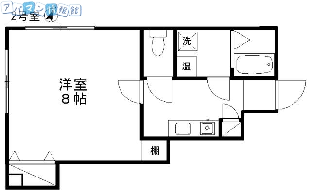 サンハイツの間取り