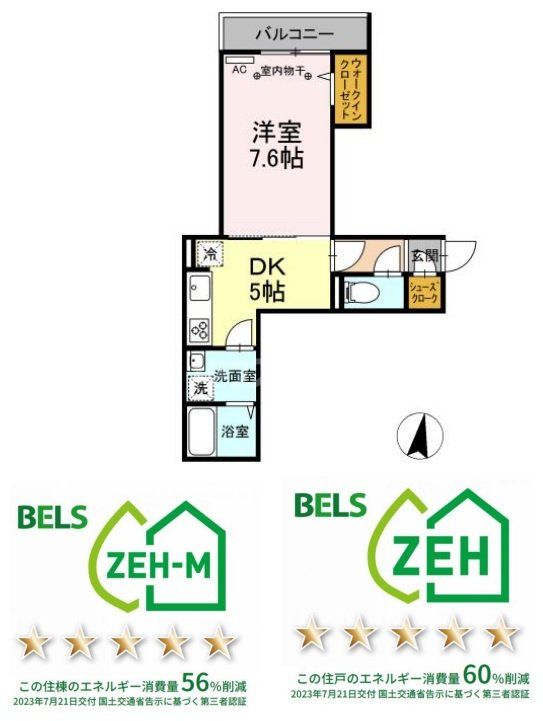 足立区千住宮元町のアパートの間取り