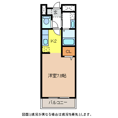 スカイビレッジ21の間取り