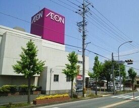 ショッピングセンター　イオン（ショッピングセンター）まで5000m