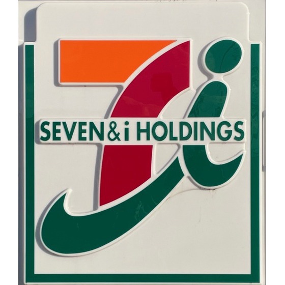 コンビニ　セブンイレブンＮＢＳ星稜店（コンビニ）まで345m