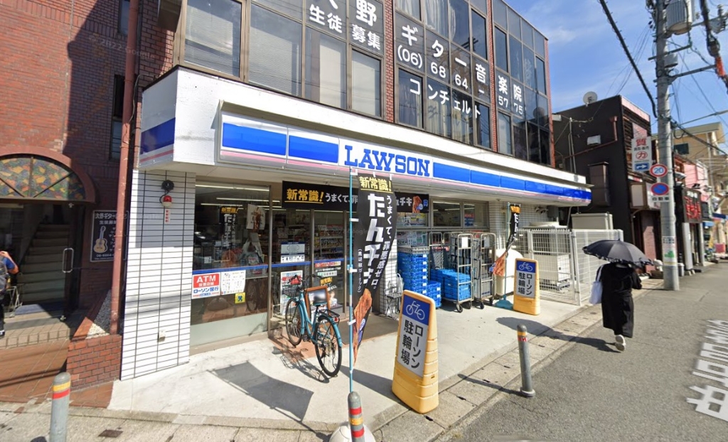 コンビニ　ローソン 豊中服部元町一丁目店（コンビニ）まで370m