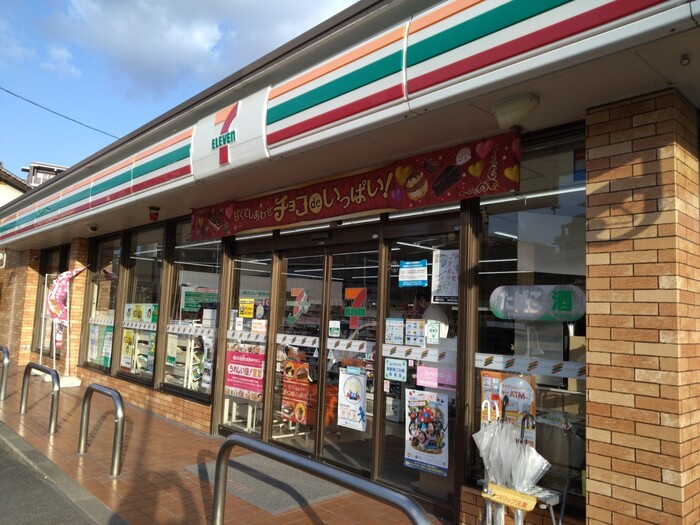 その他　セブンイレブン福岡別府７丁目店 58m