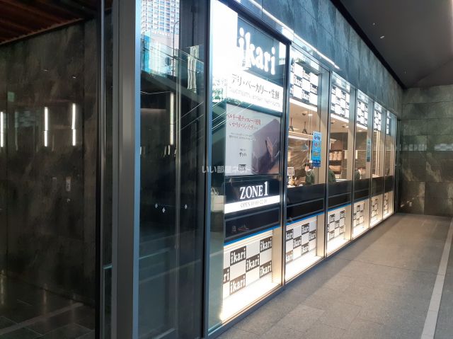 スーパー　いかり神戸三宮店（スーパー）まで694m