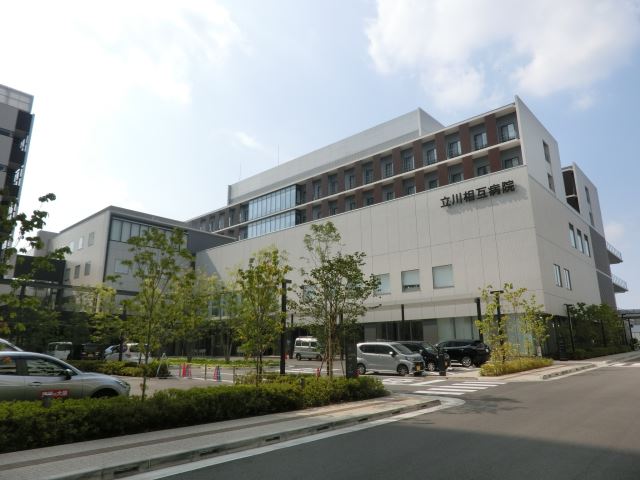 病院　立川相互病院（病院）まで40m