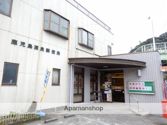 郵便局　鹿児島原良郵便局（郵便局）まで620m