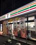 コンビニ　セブンイレブン広島東蟹屋店（コンビニ）まで294m