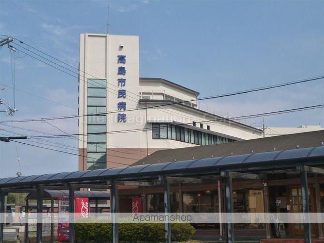 病院　高島市民病院（病院）まで325m