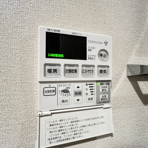 その他設備　同仕様タイプです