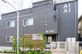 幼稚園・保育園　AIAI　NURSERY祐天寺（幼稚園・保育園）まで411m