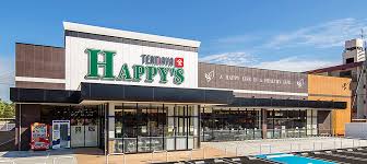 スーパー　天満屋ハピーズ津島店（スーパー）まで1496m