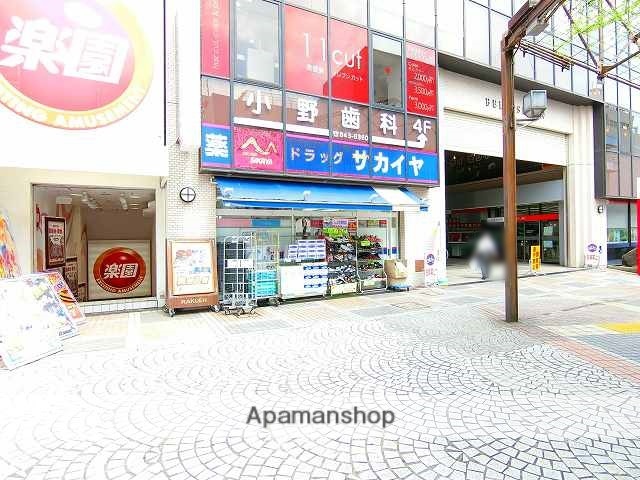 ドラックストア　サカイヤベルセブン店（ドラッグストア）まで998m