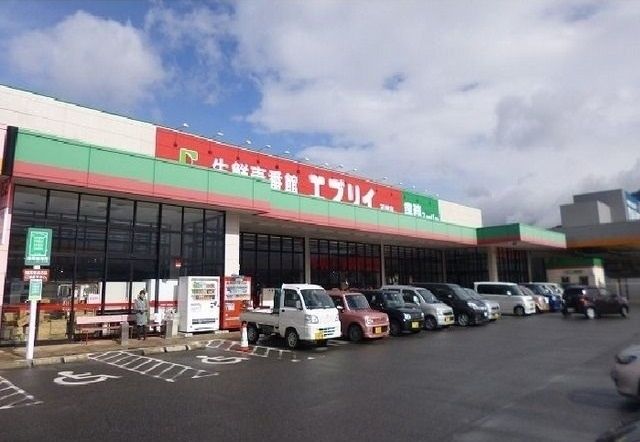 スーパー　エブリィ可部（スーパー）まで900m