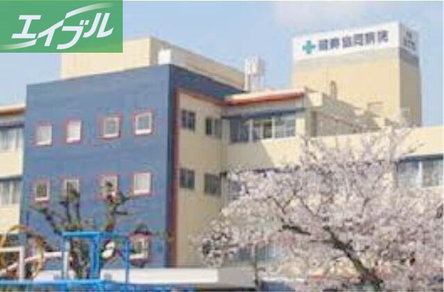 病院　コープリハビリテーション病院（病院）まで1471m