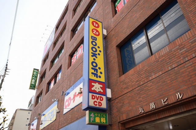 ショッピングセンター　ブックオフ江坂駅前店（ショッピングセンター）まで180m