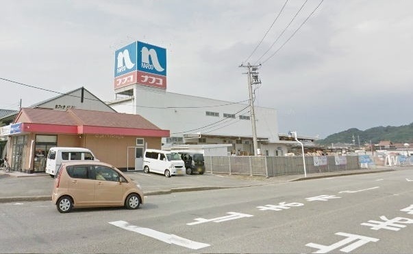 ホームセンター　ホームプラザナフコ浜田店（ホームセンター）まで914m