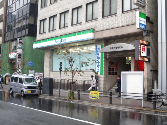 コンビニ　ファミリーマート六番町日テレ前店（コンビニ）まで156m