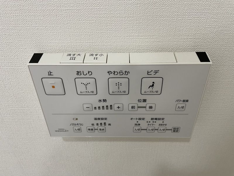 その他設備　☆設備充実☆