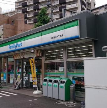 コンビニ　ファミリーマート 大田池上徳持店（コンビニ）まで153m