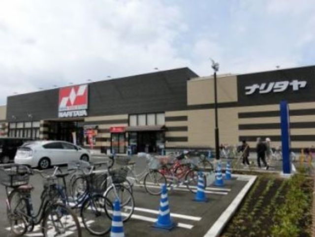 コンビニ　ナリタヤ花見川店（コンビニ）まで830m