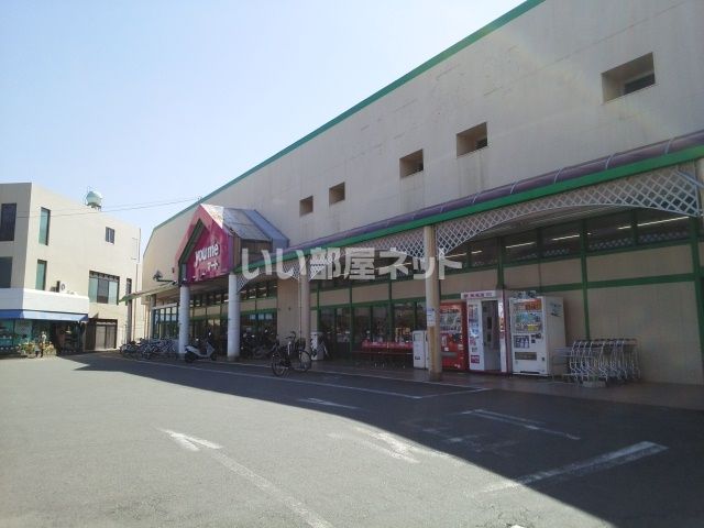 スーパー　ゆめマート 帯山（スーパー）まで902m