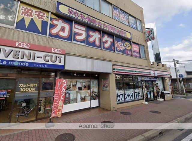 コンビニ　セブンイレブン（コンビニ）まで1999m