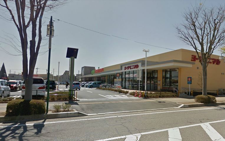 スーパー　ヨークベニマル牛久南店（スーパー）まで280m