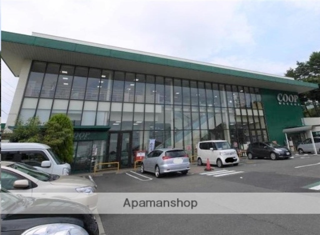 スーパー　ＣＯＯＰ　ＭＩＹＡＧＩ八木山店（スーパー）まで1281m