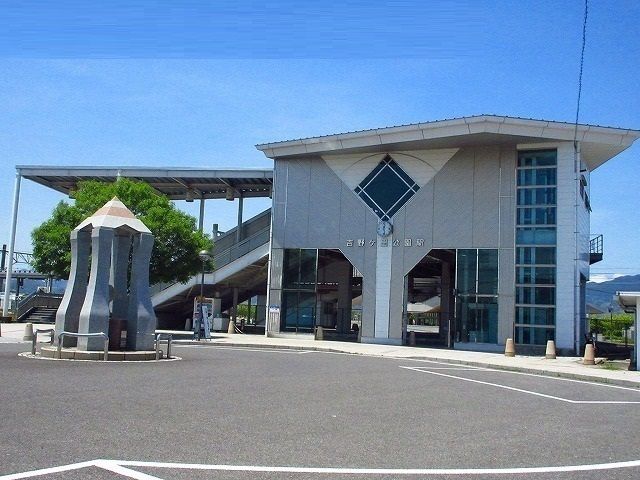 その他　吉野ヶ里公園駅（その他）まで1530m
