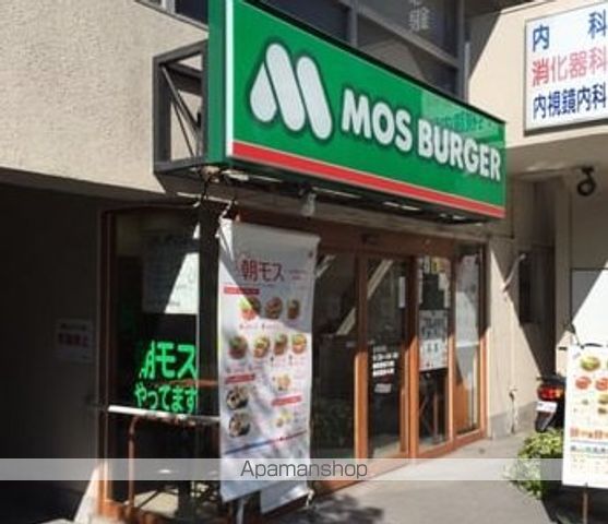 飲食店　モスバーガー早稲田店（飲食店）まで465m