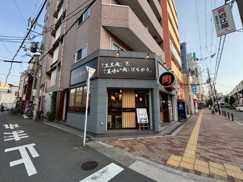 飲食店　大東ミラク鶴橋店（飲食店）まで697m