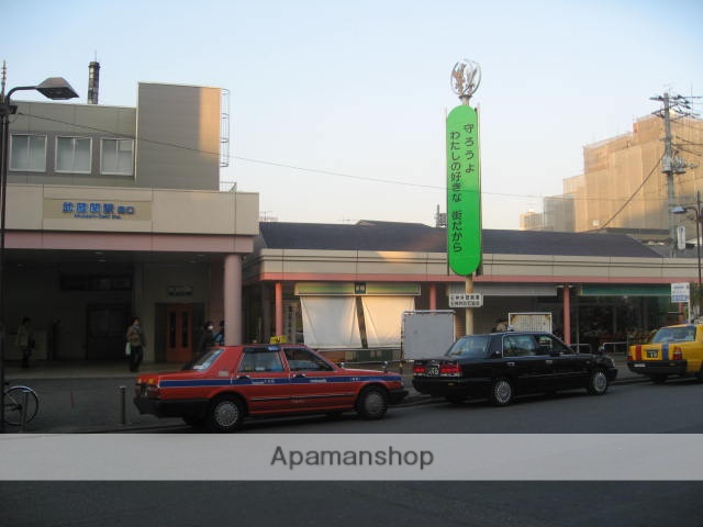 その他　武蔵関駅（その他）まで1120m